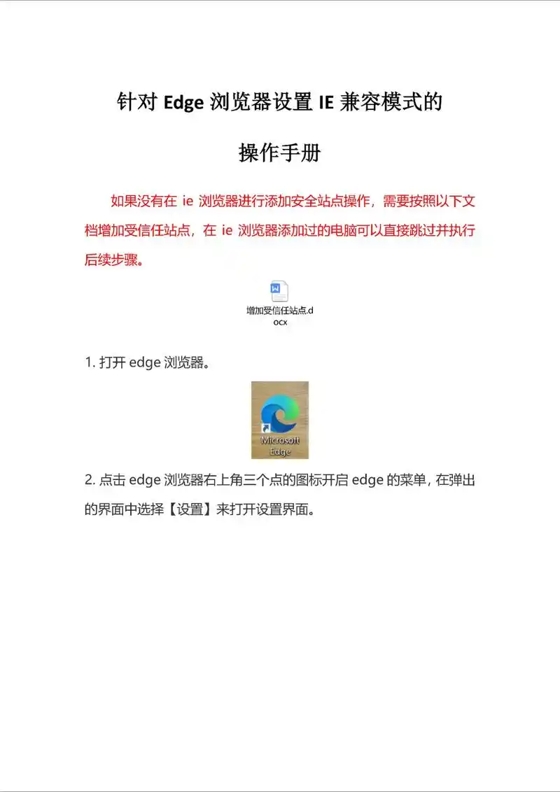 SEO浏览器优化是什么？ 它和普通浏览器设置有何不同？