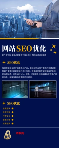 桂园网页seo排名怎么优化上去？ 它和普通网站优化有什么区别？