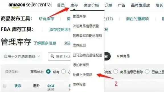 如何用亚马逊SEO推广占据搜索结果首页？排名规则由哪些因素决定？