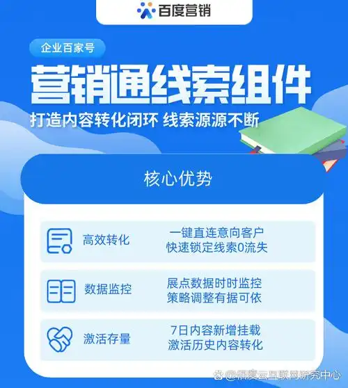 武汉市SEO关键词优化推广有哪些本地特征？如何精准触达本地客户？