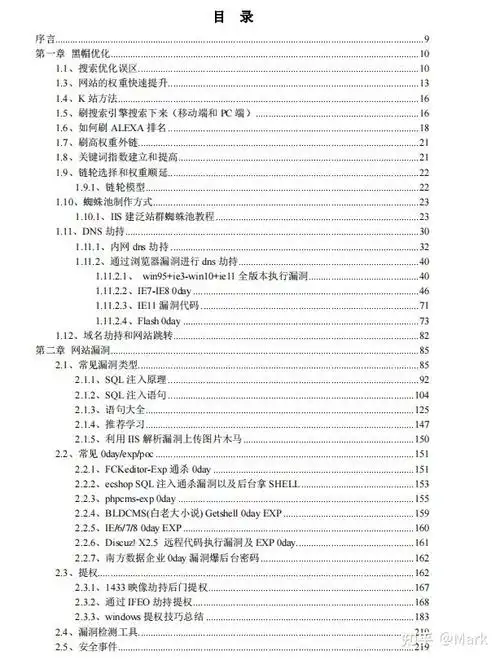 SEO优化耗时多久？见效周期如何判断？