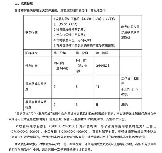 广东新站SEO优化收费受哪些因素影响，通常包含哪些服务项目？