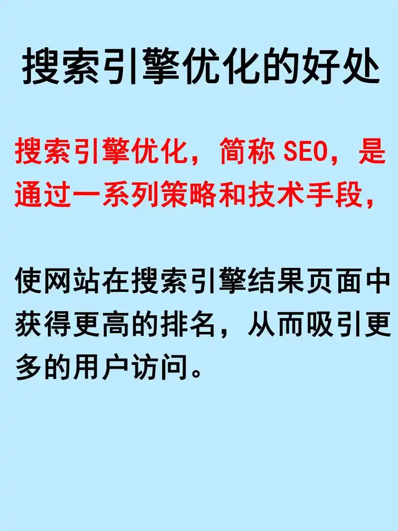 seo搜索引擎推广工具怎么选？ 有哪些免费好用的能上手？
