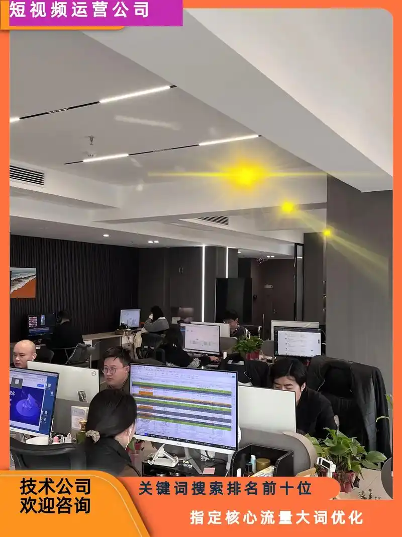 余姚抖音seo公司哪家靠谱 本地商家如何找到专业团队