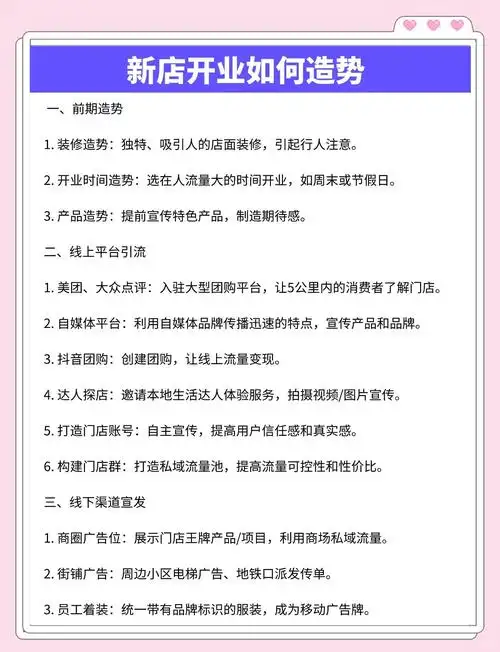 SEO店铺如何描述才能吸引客户 不同产品该用哪种写法