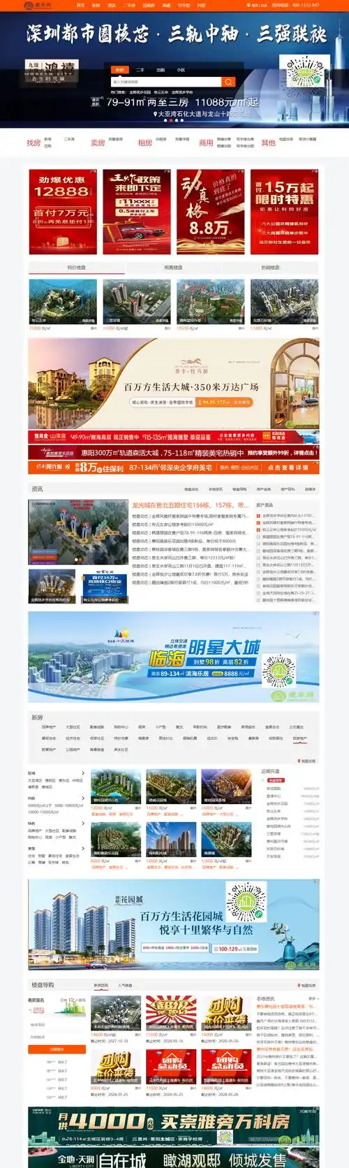 南京全国SEO代理如何选？哪些代理能应对网站排名挑战？