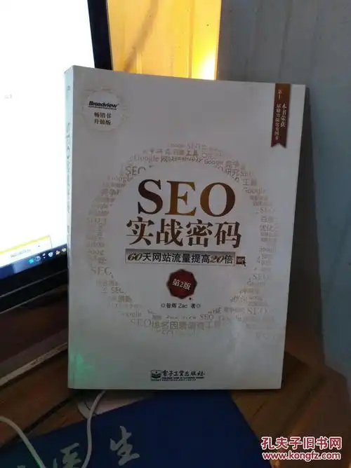 宁波SEO专员如何高效推广本地行业？ 哪些实战细节最容易被忽略？