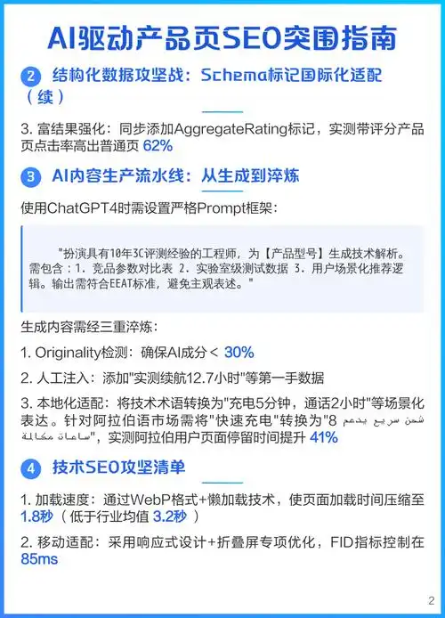柳州创新SEO方案，如何实现地域突围？本地服务类网站该怎么做？