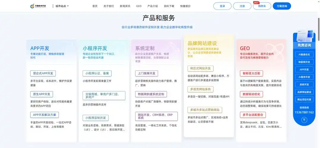 SEO营销软件分类方案如何选？哪些功能能真正提升搜索排名？