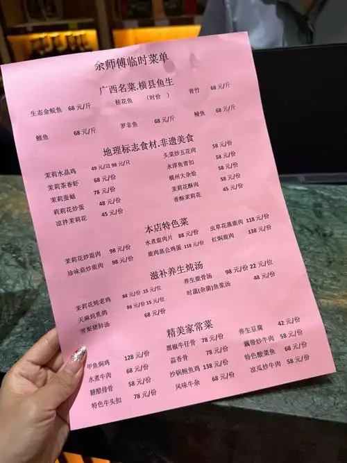 餐饮SEO如何让本地客翻倍？排名靠前就能收获更多订单？