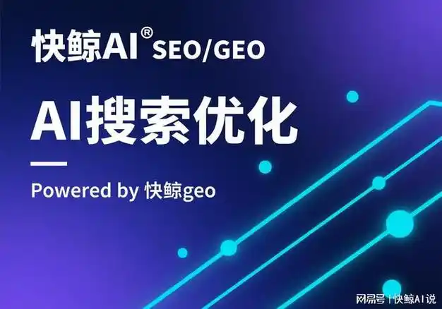 吐鲁番SEO公司如何提升流量？本地企业为何选择专业服务？