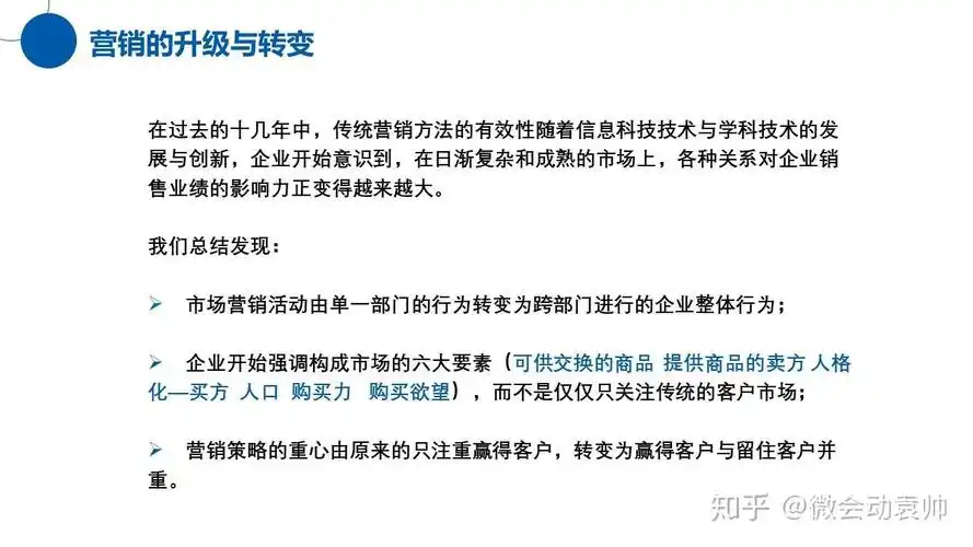 惠州龙岗SEO优化如何破局？哪些方法带来真实效果？