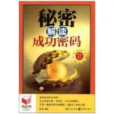 SEO成功秘密到底是什么？ 为什么你看了很多教程还是没效果？