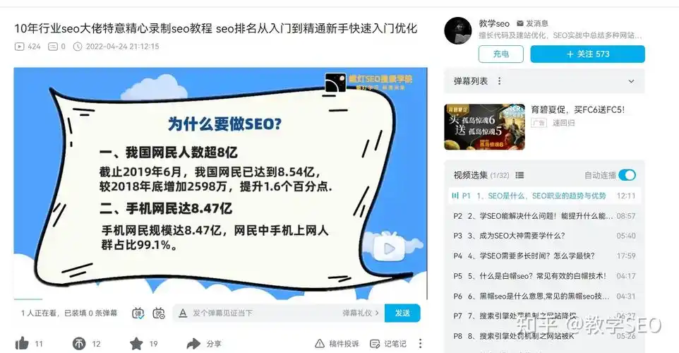“郑州零基础seo”从哪里开始上手？ 需要多久才能学会并见效？
