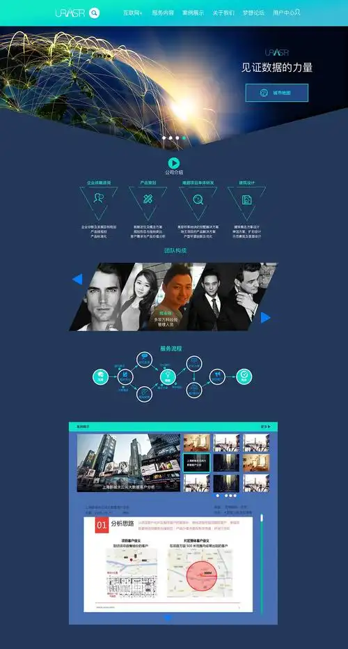 深圳SEO工作室能做什么 他们如何提供网络服务