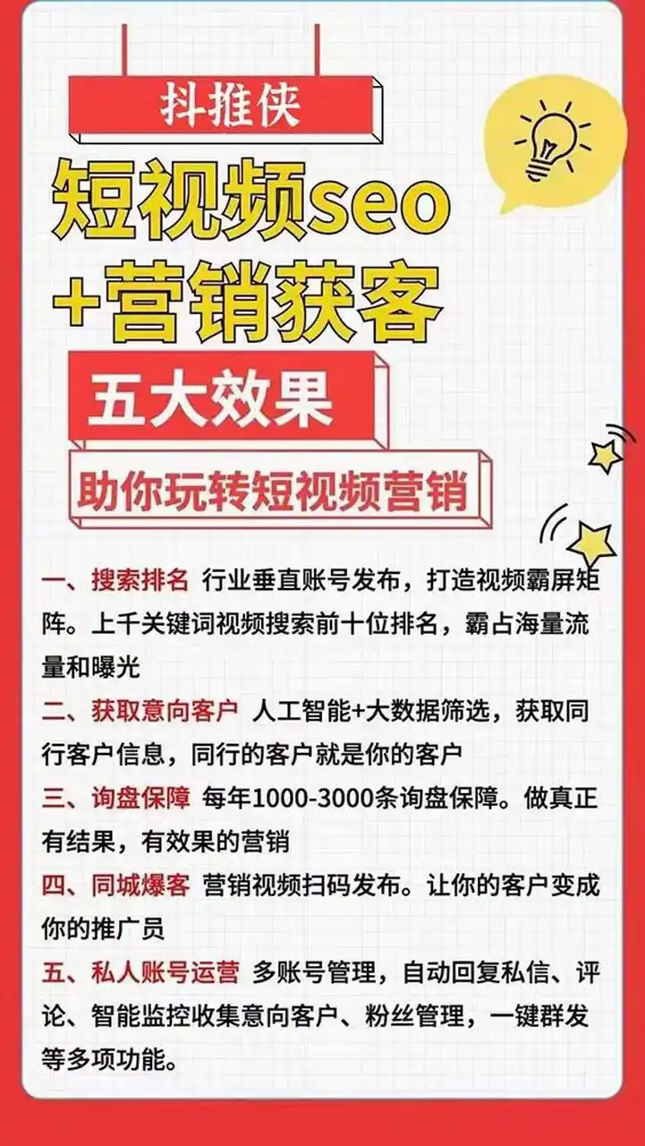 深圳矩阵seo加盟有哪些真实案例？ 如何评估它的实际效果？