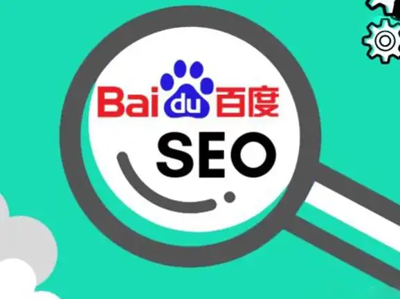 济南SEO排名原理是什么？ 它如何影响本地搜索结果？