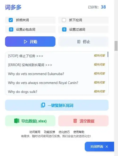 谷歌SEO分析报告该如何着手？有哪些关键数据值得深挖？