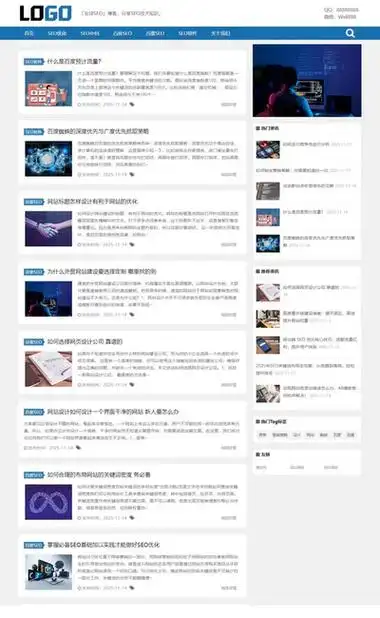 新乡seo开发工作室能帮企业做什么？ 它和普通建站公司有啥区别？