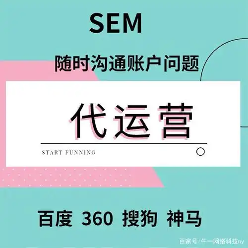 黄冈专业SEO托管外包效果如何，费用贵不贵？