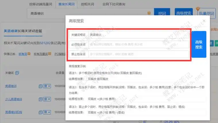 嘉祥线上seo如何获得稳定流量？哪些本地化操作更有效？