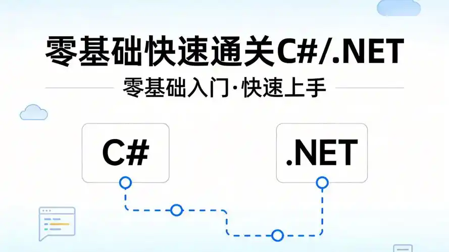 新手建站SEO操作有哪些必修课？零基础也能快速上手吗？
