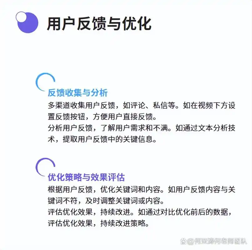 抖音优化SEO怎样实现效果最大化？平台规则又有哪些必须注意的要点？