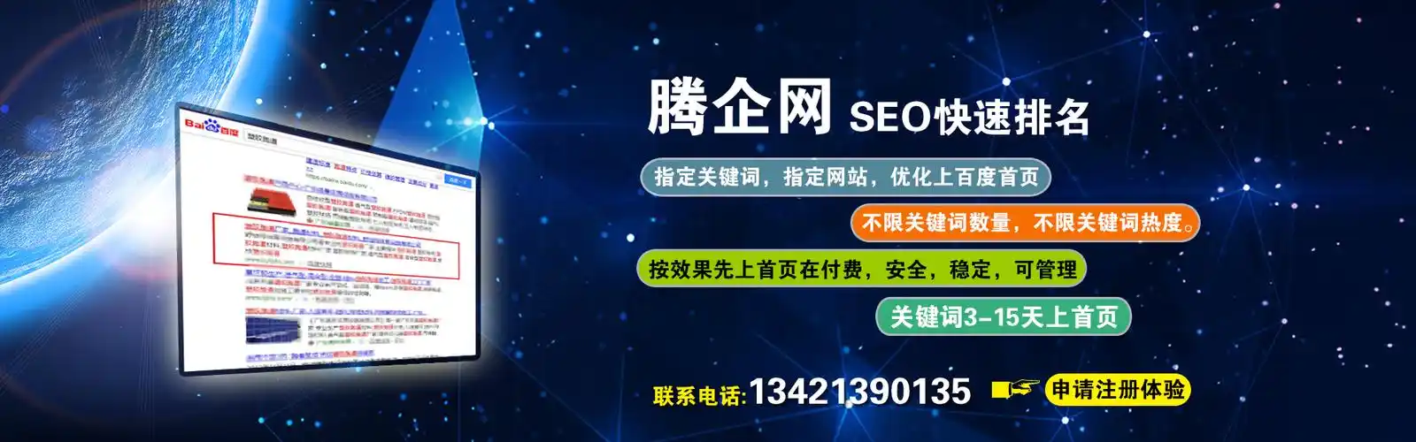 越秀区SEO问答推广外包机构怎么找？ 外包能带来哪些实际效果？