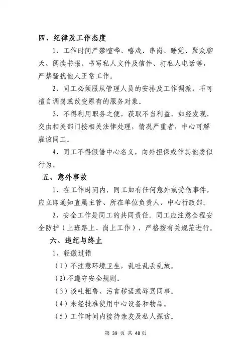 东莞SEO技术中心能解决哪些排名问题，它与普通外包服务有何不同？