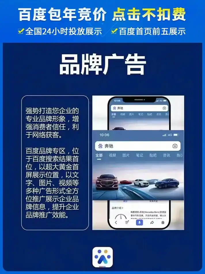 百度的SEO包年服务是否还适合当前算法？按年付费比按月模式省多少？