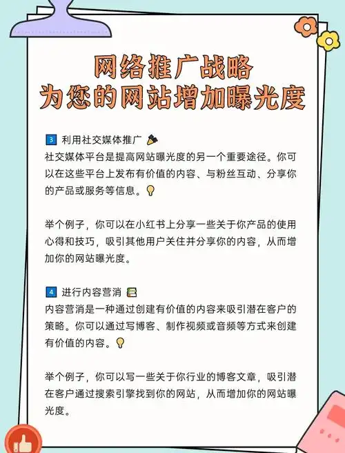 如何通过SEO公共位置优化提升曝光？位置数据能改变搜索结果吗？