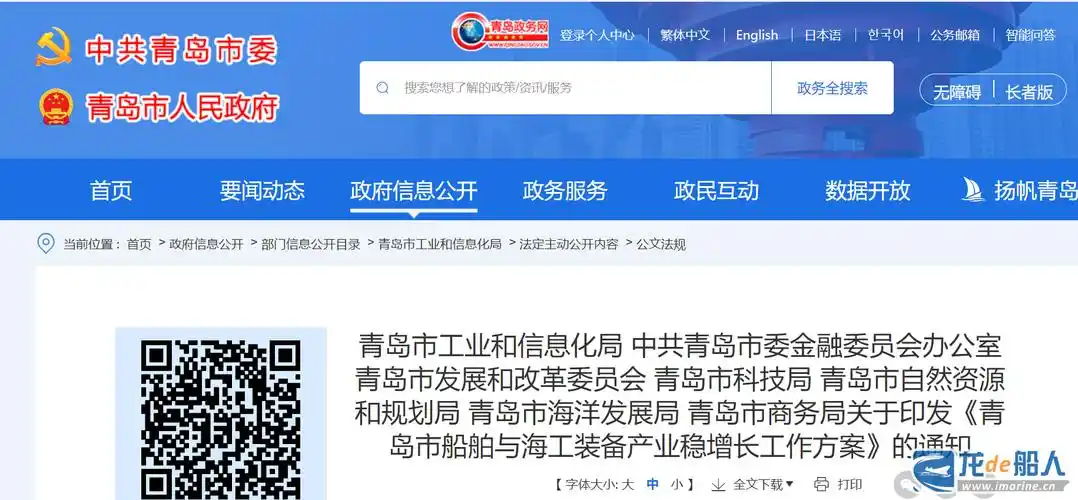 青岛SEO优化流程包含哪些核心步骤，企业执行时有哪些常见误区？