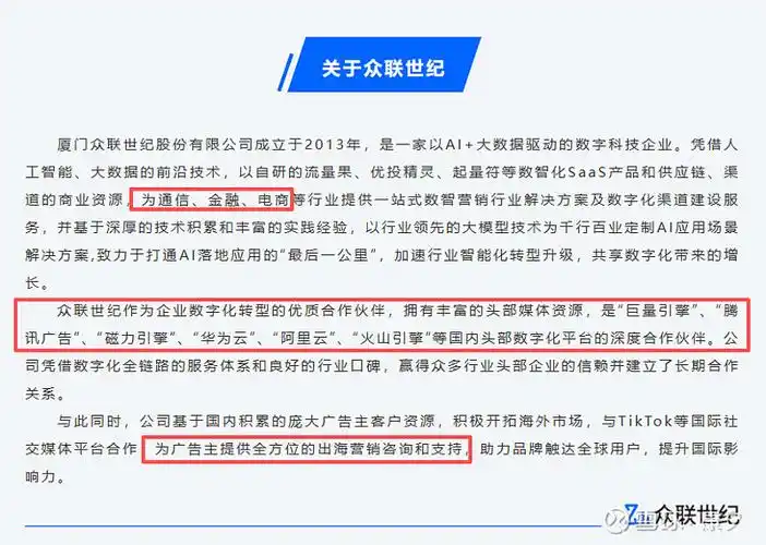 “SEO国产分析软件”哪家更适合企业长期使用？ 它与国际主流工具的核心差距在哪里？
