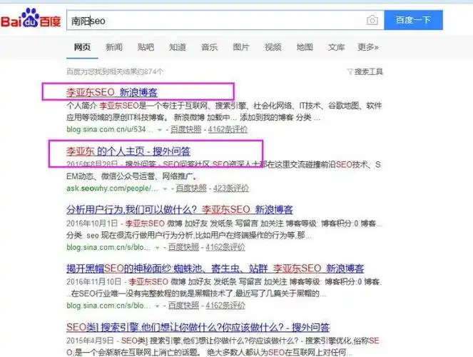 seo字数多长才算最优？每日发布几篇能获得更好效果？