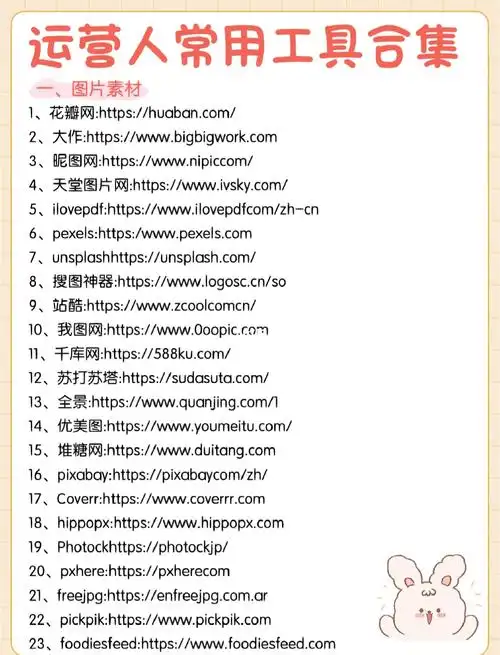 大连SEO入门推荐网站有哪些 哪些适合新手实践