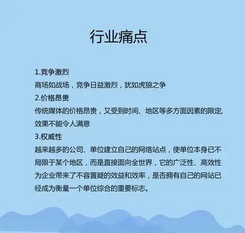 “晋宁优化seo”如何找准本地客户痛点？ 哪些优化细节能真正提升排名？