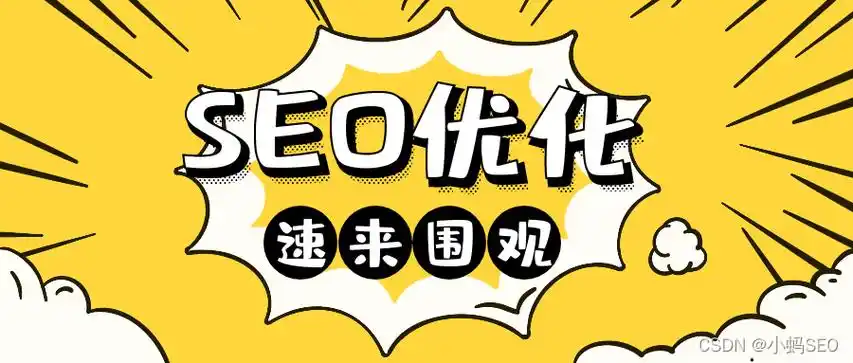 西安SEO博客内容为何总被收录？推广效果又该如何验证？