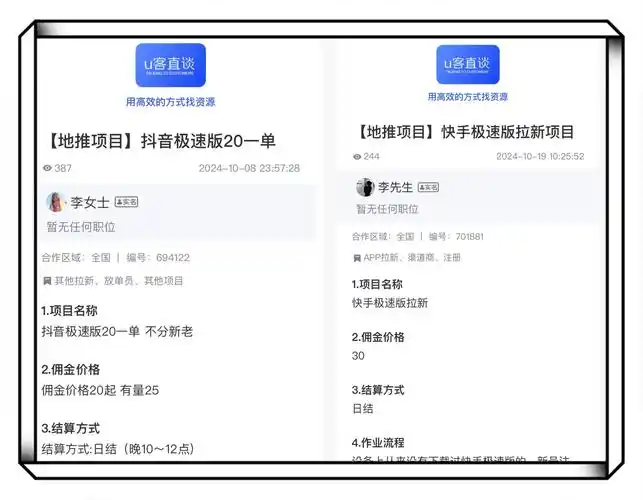 巢湖抖音推广SEO如何真正有效果？ 本地商家怎样避开常见坑？