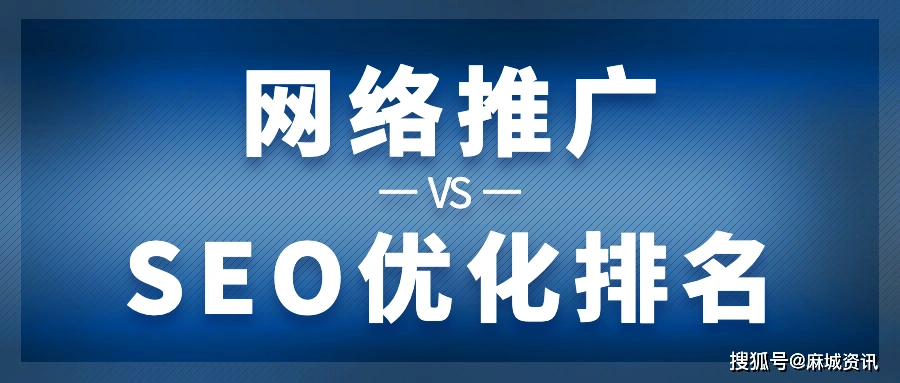 武威seo网络优化按天收费是怎么操作的？ 它的实际效果究竟如何？