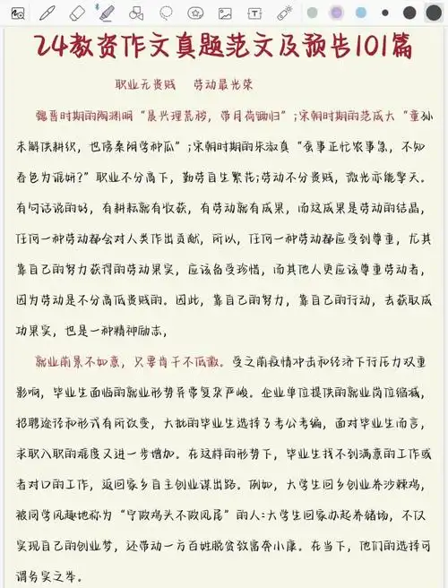 如何通过优秀描述提升SEO效果？描述写作的核心是什么？