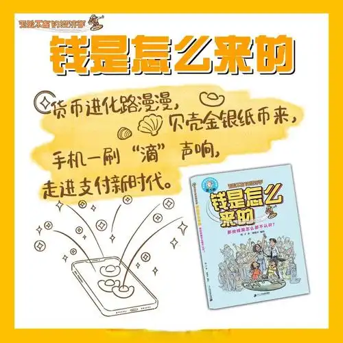 附子SEO众筹能否破解流量困局？如何实现低成本获客杠杆？