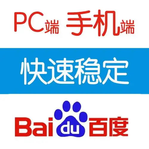 百度SEO账号注册需要哪些材料？ 注册后如何完成官方认证？