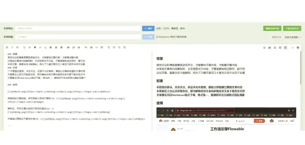 博客的SEO怎么写才能让访客愿意看，搜索引擎也喜欢？