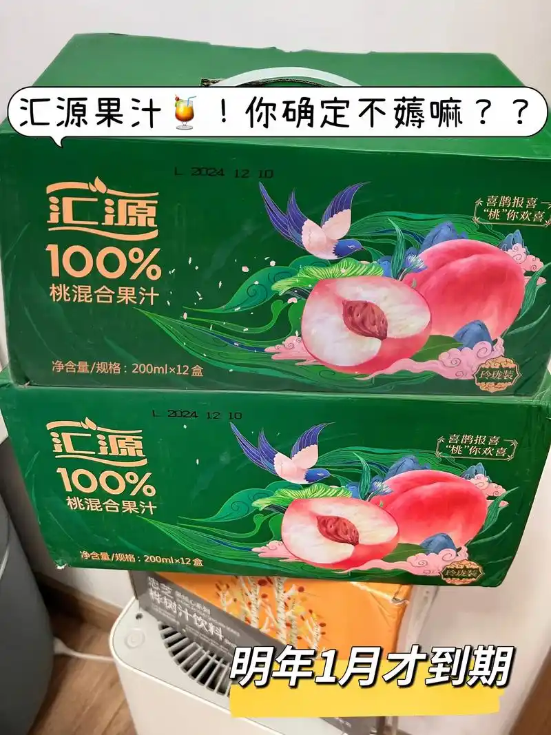 “桃汁seo”是什么，它真的能优化网站排名吗？