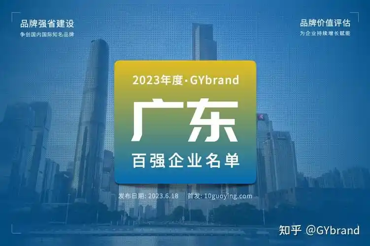 四川SEO排名价值几何？能否决定企业营收高度？