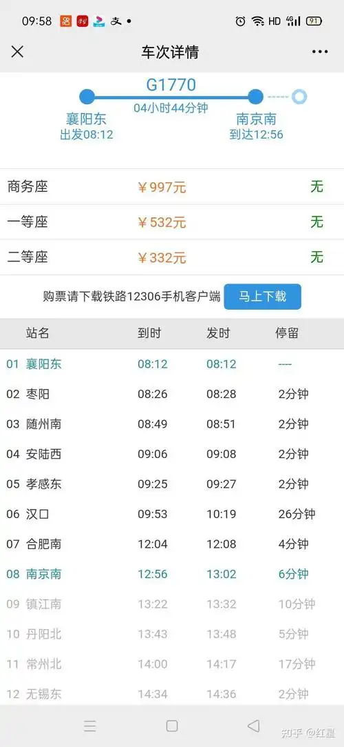 从襄阳到南京做SEO，主要看距离还是看技术？