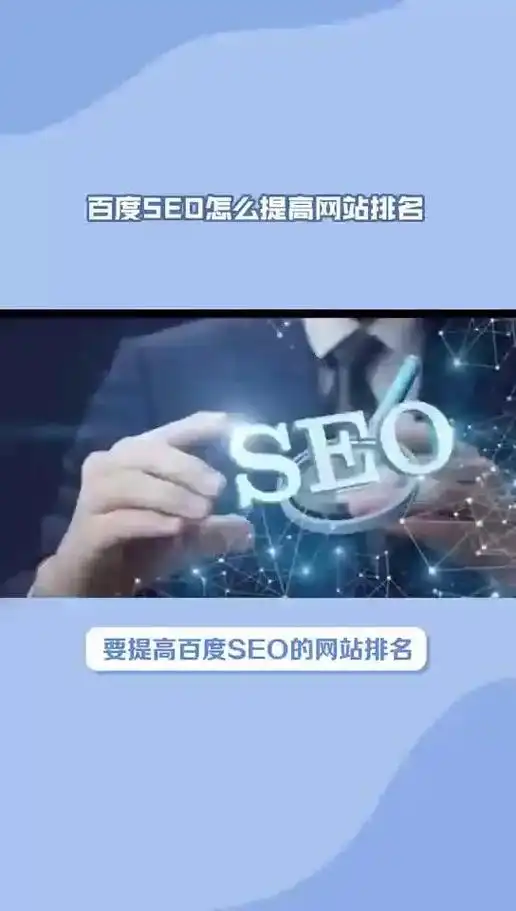 山东SEO助手方法真的能提升本地排名吗？ 它与常规SEO做法有何不同？