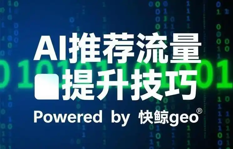 福清网站SEO效果不达预期？哪些关键因素在拉低排名？