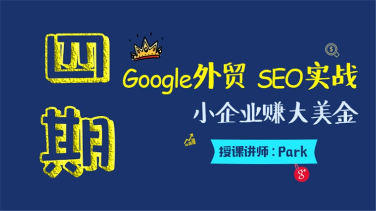 通州必应seo效果怎么样 做优化需要多少钱