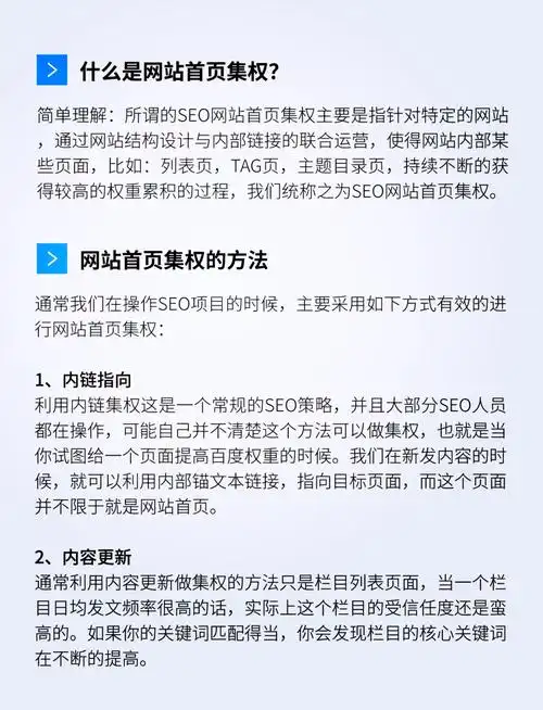 锚文本筛选如何影响SEO权重？哪些意义不可忽视？